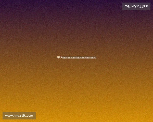 https://wap.hnyztjk.com/FIFA世界杯维迪奇：铁血中卫的防守传奇与塞尔维亚记忆经典瞬间